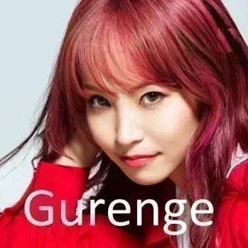 Gurenge