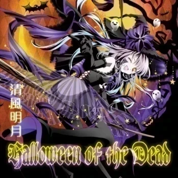 Halloween of the Dead