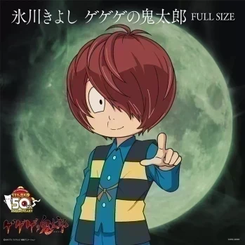 Gegege no Kitaro - 2018 (Opening)