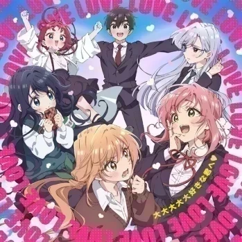 Daidaidaidaidaisuki na Kimi e (TV Size)