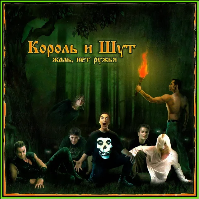 Anarсhist