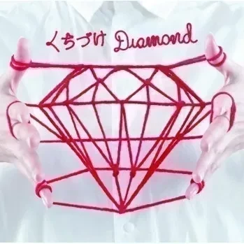 Kuchizuke Diamond