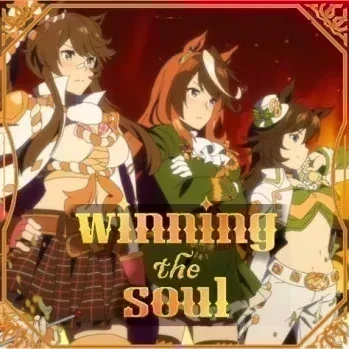 Winning the Soul